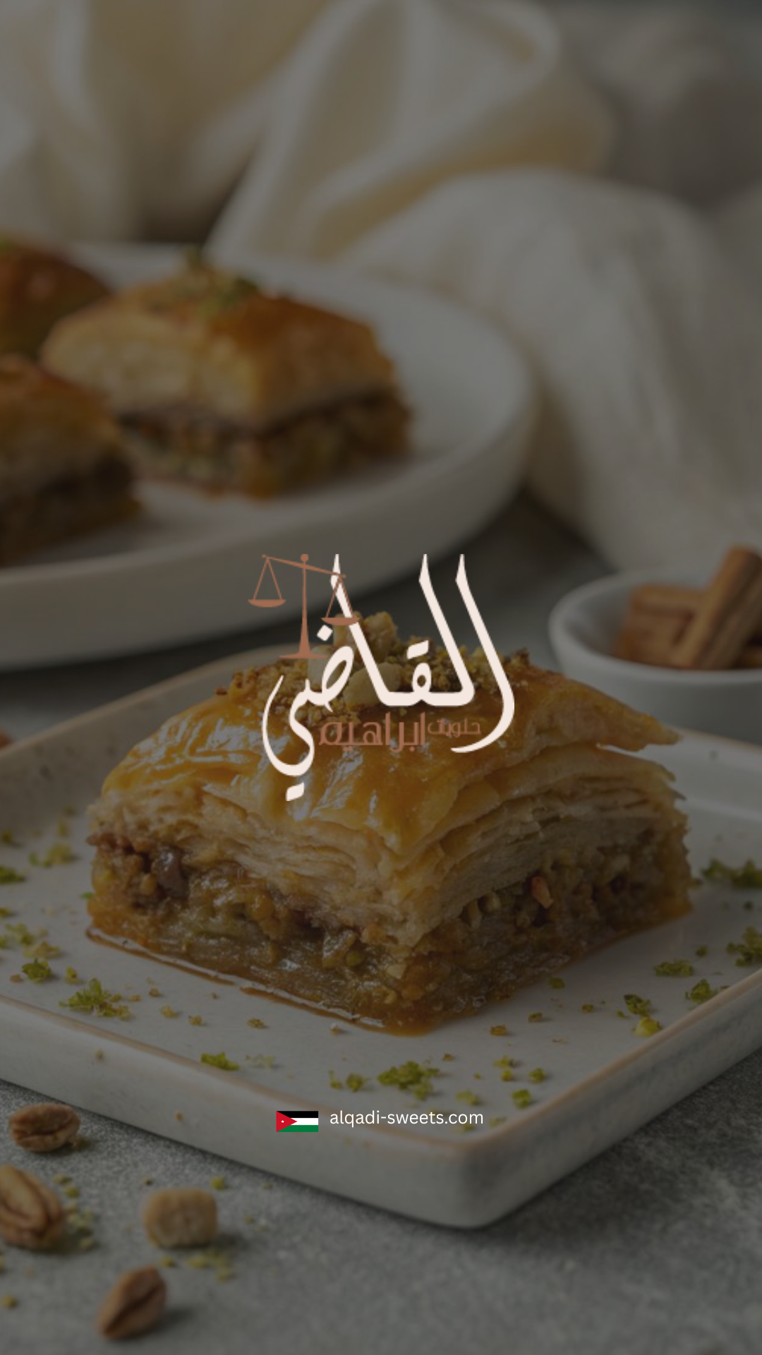 Alqadi Sweets