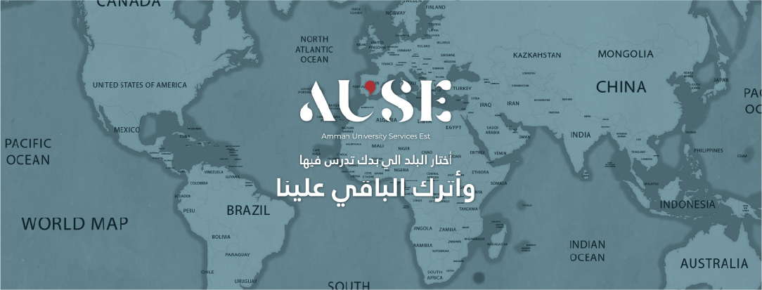 AUSE – Branding