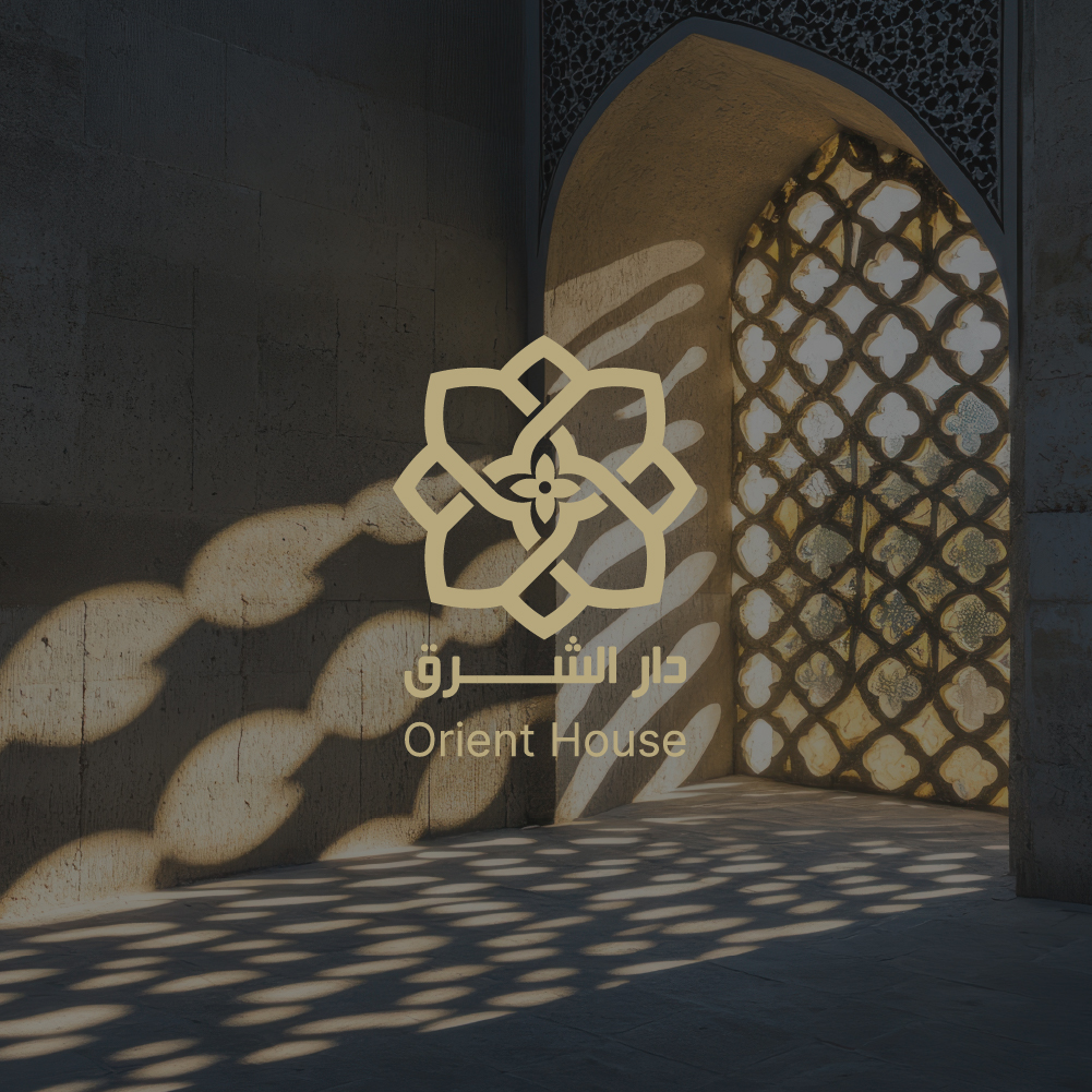Orient House - دار الشرق
