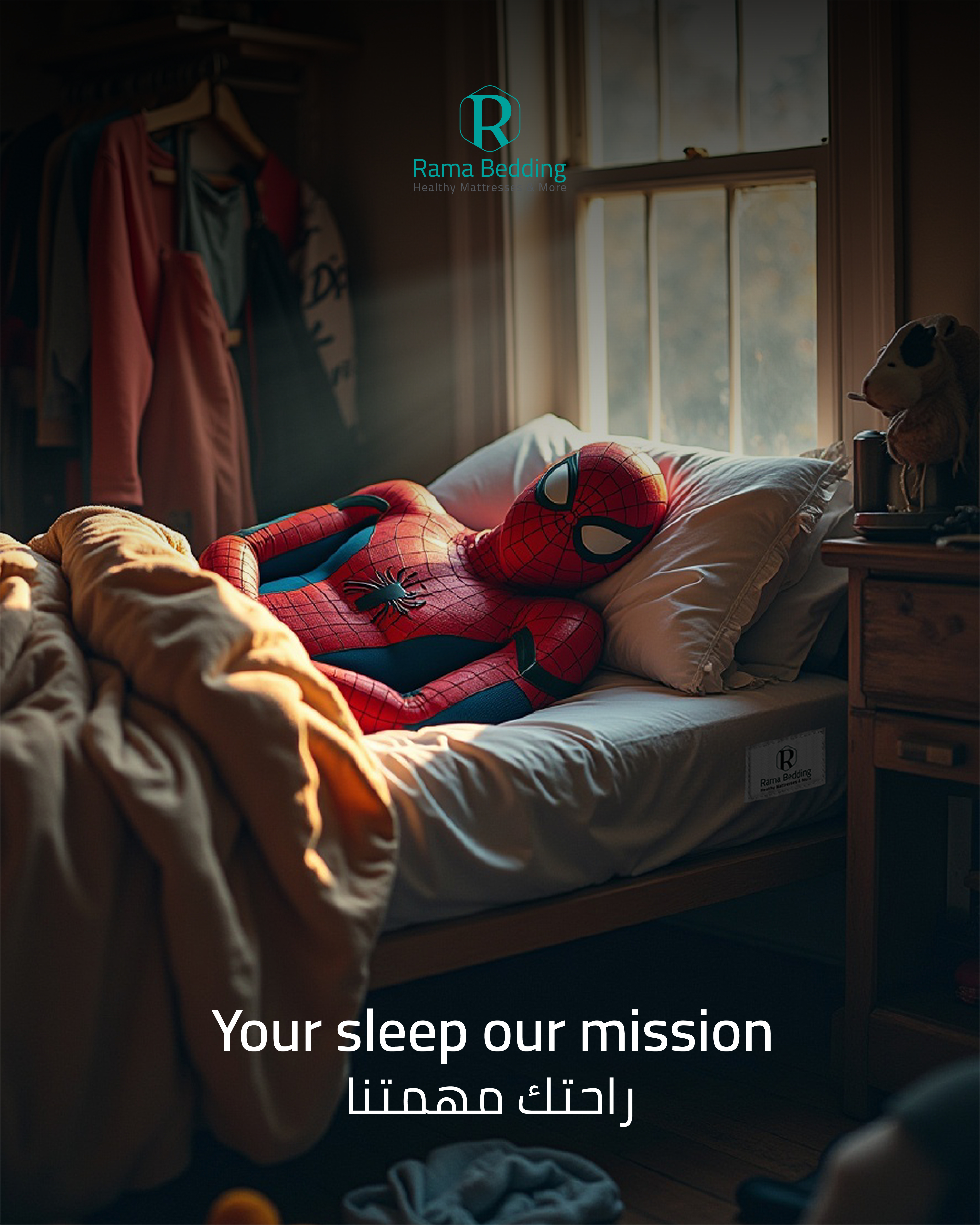 Rama Bedding