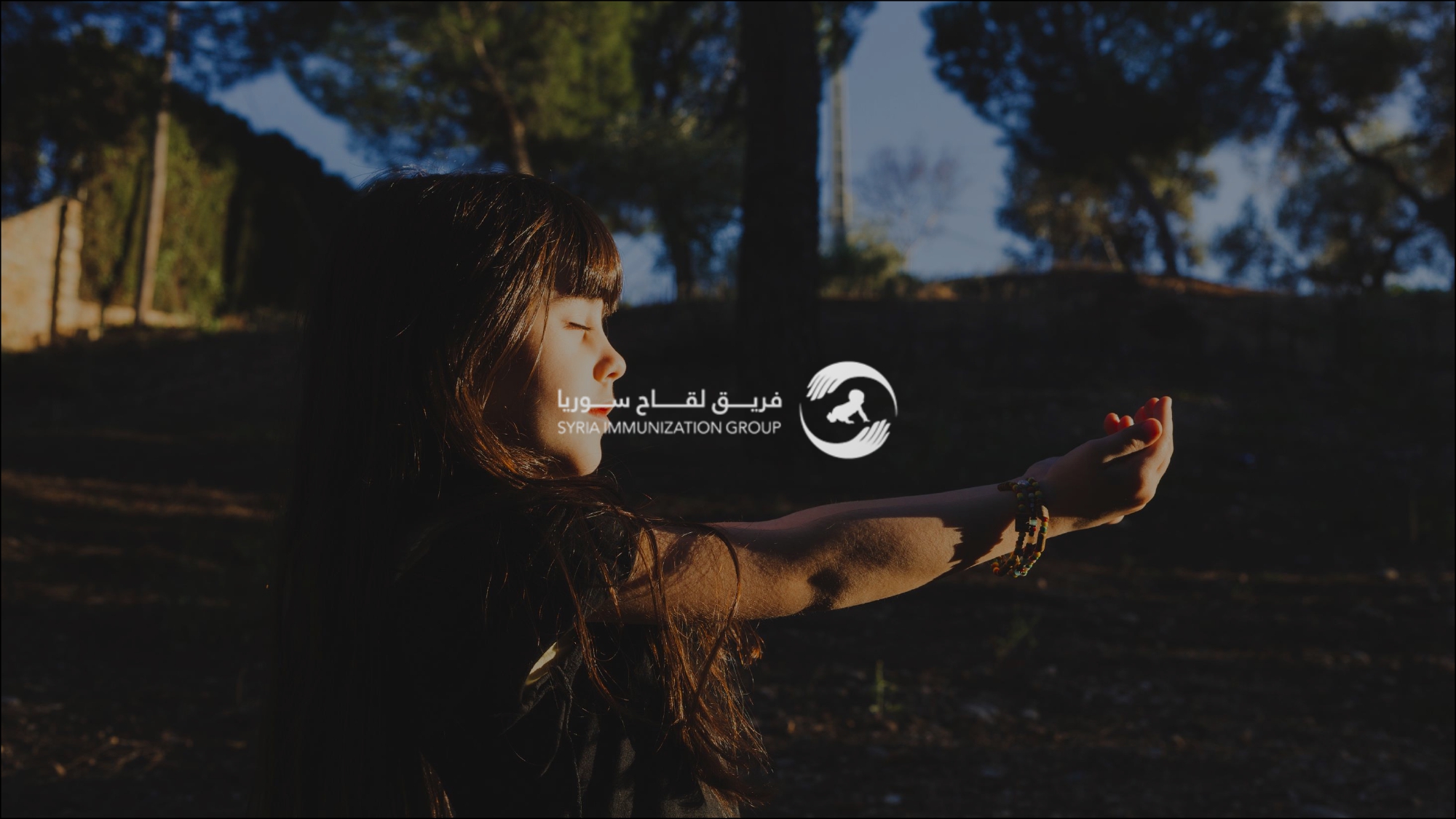 Syria Immunization Group