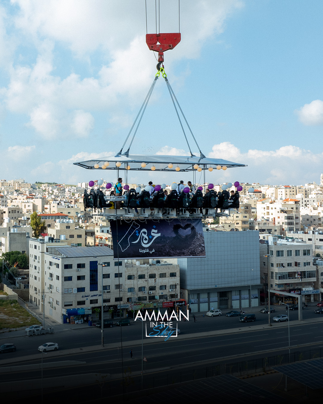 Amman In The Sky