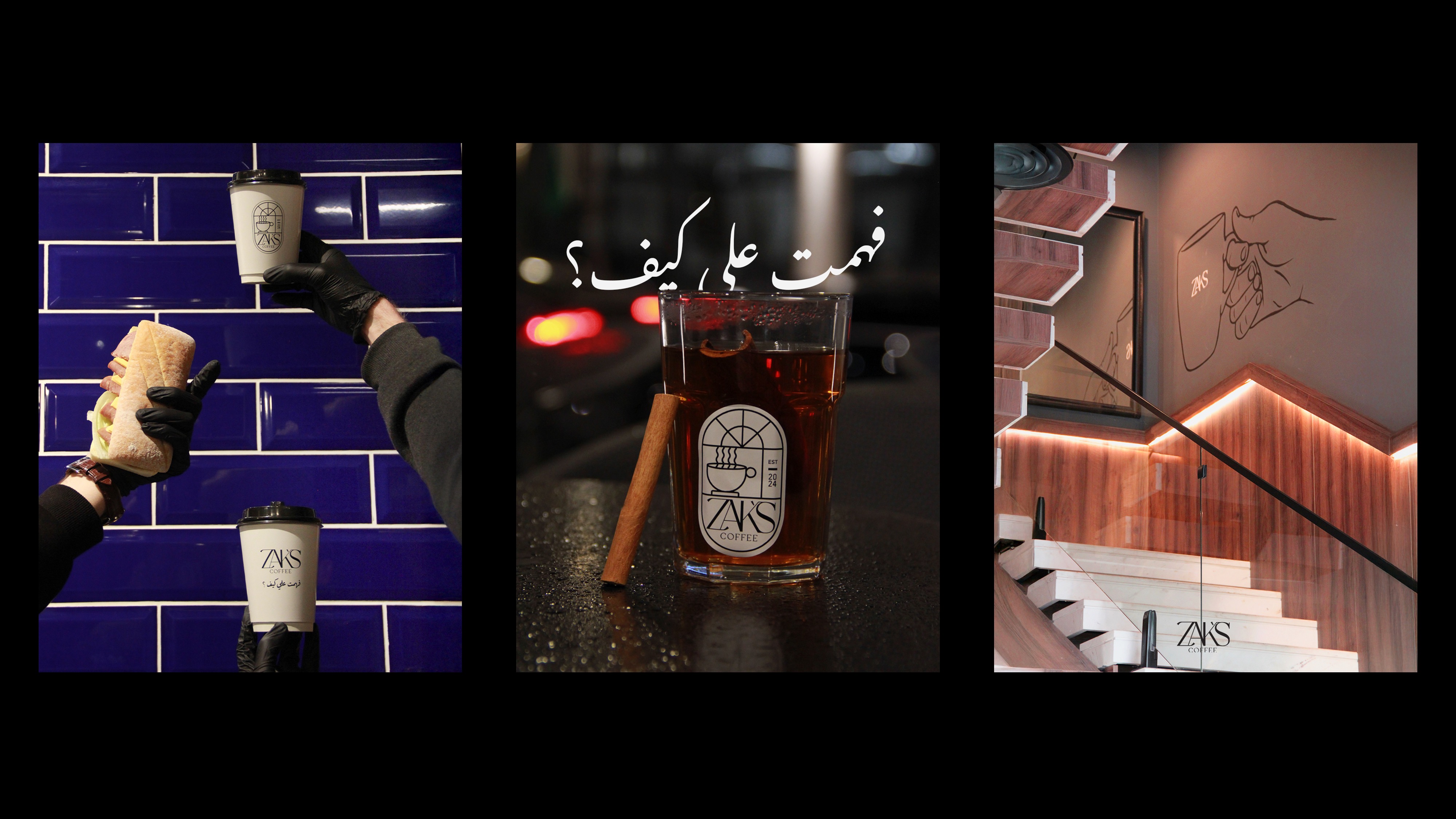 Project gallery