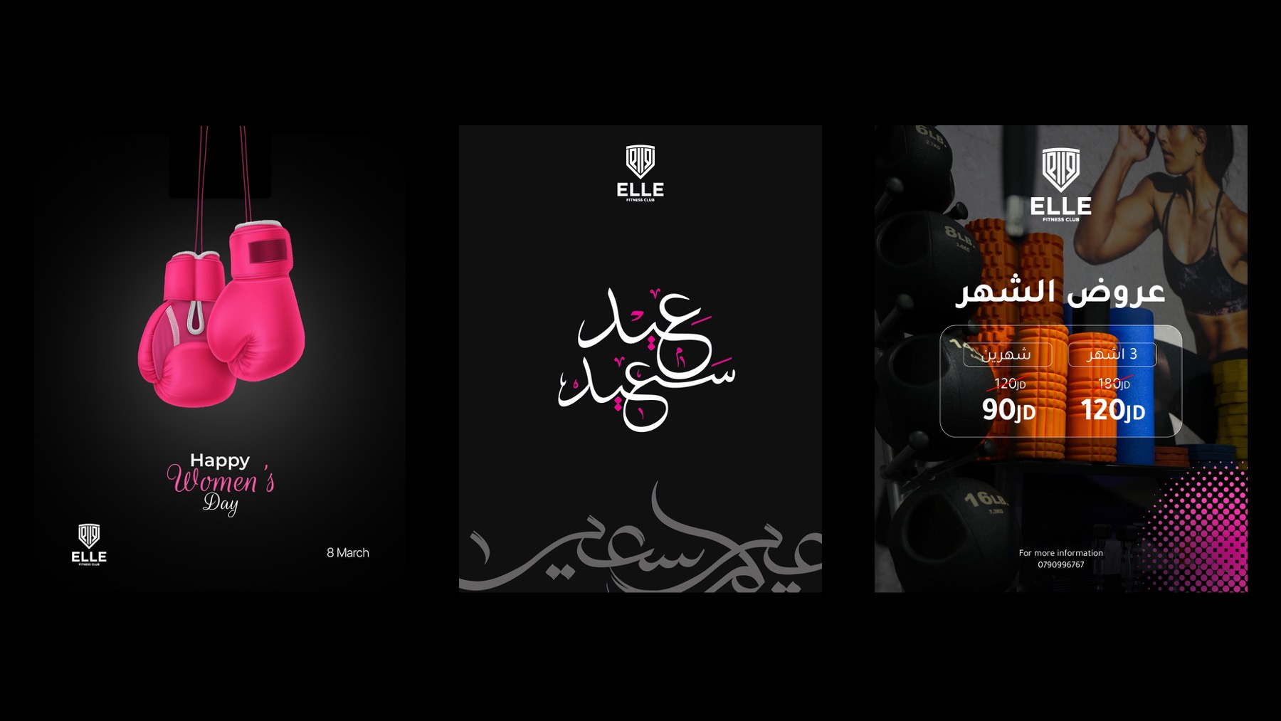 Project gallery